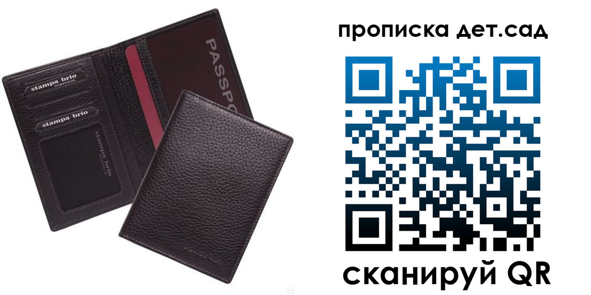 миграционный учет в Миассе